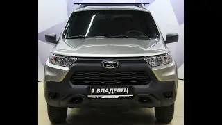 Lada Niva Travel 2021