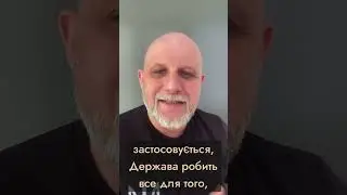 Якщо не звільняють з висновком ЛКК, то моде буди ст. 426-1 ККУ 