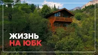 ДОМ на ЮБК в Кастрополе - деревянный дом у моря!
