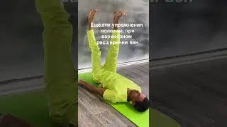 Артроз,боль в ягодице,боль в пояснице