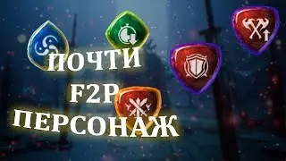 [СТРИМ] UNDECEMBER почти F2P 88 лвл крит