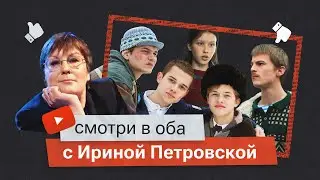 «СЛОВО ПАЦАНА» И ЦИРК С КОНЯМИ