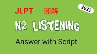 N2 Japanese Listening Practice: Unveil the Answers and Script