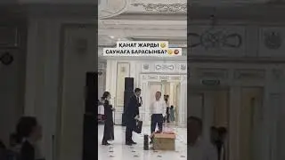 Қанат жарды тойды+18