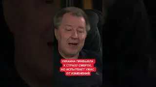 Страх и ужас: Дацюк о том, как украинское общество 100 лет сопротивляется изменениям