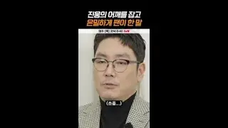 형님 어데 식굽니까? 
