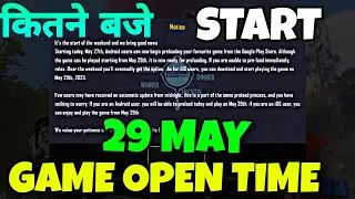 Bgmi Reopen Timing | Kitne Baje BGMI Open Hoga ? | 29 May BGMI Start Timing | BGMI | TIMING | NS