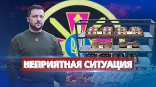 Громкий скандал в Минобороны / Ну и новости!