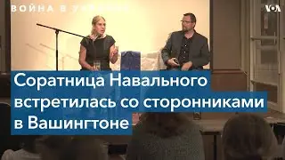 Любовь Соболь: с Путиным нельзя договариваться