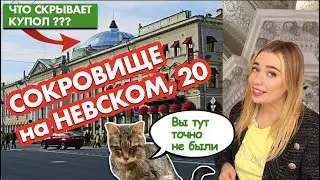 ТАЙНОЕ место, о котором НЕ ЗНАЮТ даже МЕСТНЫЕ - БЕСПЛАТНЫЕ концерты и выставки | Пианино в наушниках