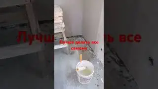 Дом своими руками из газоблока. Своими руками иначе никак.