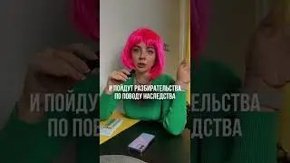 ОТРАСЛИ ПРАВА | #обществознание #егэ #огэ #репетитор