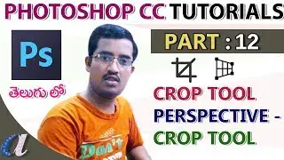 Photoshop CC Tutorials in Telugu 12|| CROP & PERSPECTIVE CROP TOOLS || computersadda.com