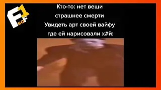 тик ток пошёл за хлебом