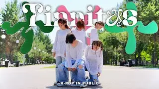 [K-POP IN PUBLIC] TXT (투모로우바이투게더) - TINNITUS | COVER DANCE BY X