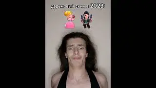 идеально 🌵💩 добьём 30к? тгк: Пекарня Пирога 