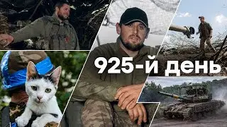 Білорусь ПІДНЯЛА ВИНИЩУВАЧІ 🛑 Єдині новини від ICTV за 05.09.2024 | 925-й ДЕНЬ ВІЙНИ