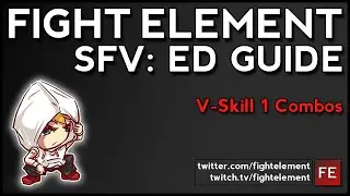 SFV: Ed Guide: V-Skill 1 Combos (FIGHT ELEMENT)