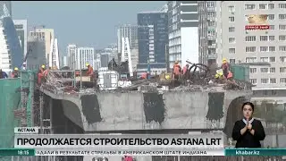 Определены маршруты наземного метро в столице «Astana LRT»