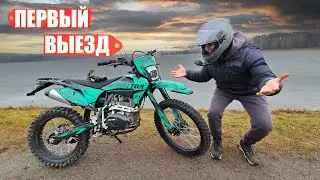 ПЕРВЫЙ ВЫЕЗД на 300сс!!! ВЗРЫВАЮ МОТОР на ROTTOR F1!!!