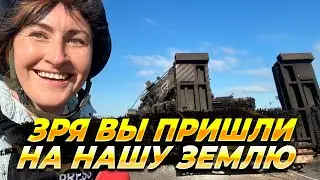 Зря вы пришли на нашу землю - Новости