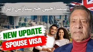 Uk Home Office | Good News | Uk Spouse Visa | Uk Family Visa