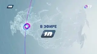 Переход с ОТР на 