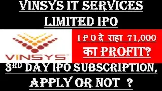 Vinsys IPO SUBSCRIPTION | Vinsys IT Services IPO GMP | Vinsys IT Services IPO | #VinsysIPO