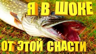 Эта оснастка лучше любой приманки. Рыба просто в бешенстве от нее... ДЖИГО-ВОБЛЕР в деле...