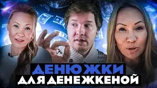 Квантовый скачок. ИДИР Виктории Денежкиной