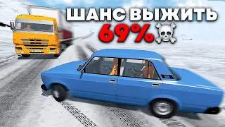 😱ШАНС ВЫЖИТЬ в ВАЗ КРАШ ТЕСТ *люди в машине*