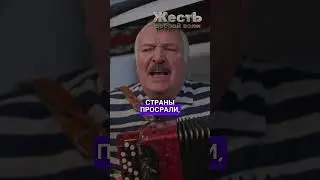 ПАТРИАРХ КИРИЛЛ, ПУТИН и ЛУКАШЕНКО в ГААГСКОЙ ТЮРЬМЕ @ЖестЬДобройВоли  #пародия #путин #лукашенко