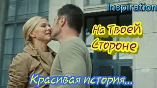 Клип на сериал 