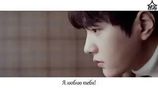 INFINITE — Tell Me рус саб