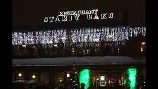 Старый Баку