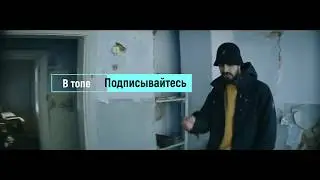 Добро пожаловать! Канал "В топе"