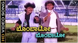 Bombatu Bombatu - Aasegobba Meesegobba - HD Video Song | Shivarajkumar | Raghavendra Rajkumar