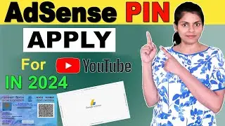 how to apply google adsense pin | adsense pin ke liye kaise apply kare | how to apply adsense pin