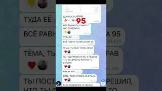 РЕЗУЛЬТАТЫ ЕГЭ 2024❤️‍🔥 