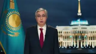 Новогоднее поздравление Президента РК Касым-Жомарт Токаева 2021