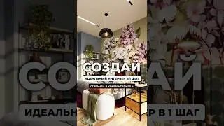 Пиши «+» и забирай 🎁прямо сейчас ↓