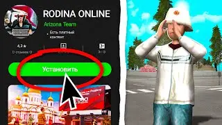 РОДИНА РП МОБАЙЛ в ОБТ - ТОП? ✅ ЛУЧШИЙ GTA CRMP на АНДРОИД?  Rodina RP mobile: ТОП КРМП в 2024 ГОДУ