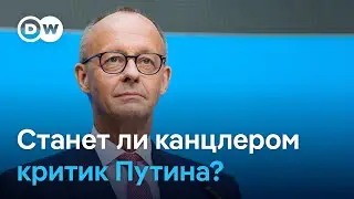 Он может стать следующим канцлером ФРГ: что Фридрих Мерц думает о Путине, войне в Украине и Трампе