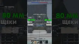 Как Пробить Фердинанд в War Thunder?