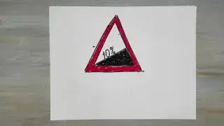 Как нарисовать Дорожный Знак Крутой Подъем