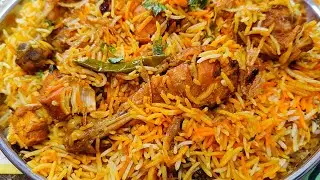 Chicken Biryani Banane Ka Sabse Best Tarika | Quick And Tasty Chicken Biryani | Chicken Dum Biryani