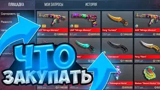 СРОЧНО ЗАКУПИ! ПАСС SUBSTRIKE ВЫШЕЛ НА РЫНОК В STANDOFF 2! КУПИ ЭТИ СКИНЫ В СТАНДОФФ 2