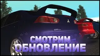 СМОТРИМ НОВЫЕ ОБНОВЛЕНИЯ! - PREMIER GAME 😉