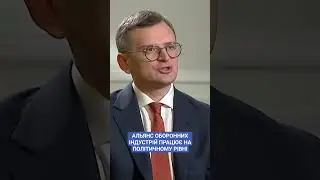 Дмитро Кулеба, Міністр закордонних справ України