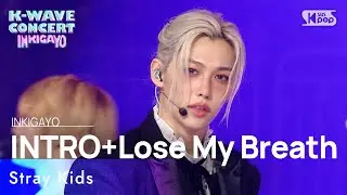 Stray Kids (스트레이 키즈) - INTRO+Lose My Breath @인기가요 inkigayo 20240609